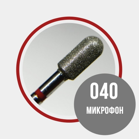 Grattol Фреза алмазная Микрофон - диаметр 4,0 мм, красная насечка, 1 шт